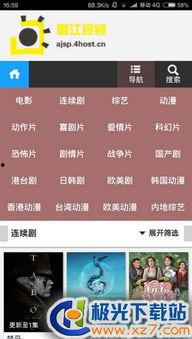 爱趣电影网,盘点年度热门影视佳作，带你领略光影魅力