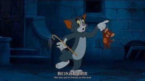 猫和老鼠大电影,猫和老鼠大电影全新冒险