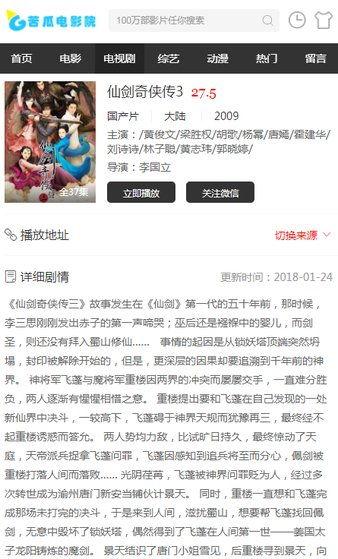 苦瓜电影网,探索影视世界的绿色秘境