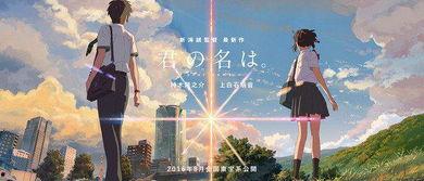 你的名字电影,人工智能的崛起与人类命运的抉择