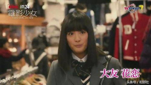 电影少女,少女生涯的追梦之旅