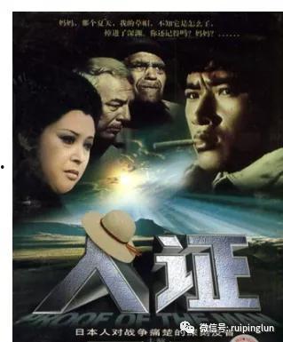 人证电影,见证历史，探寻真相的影像之旅