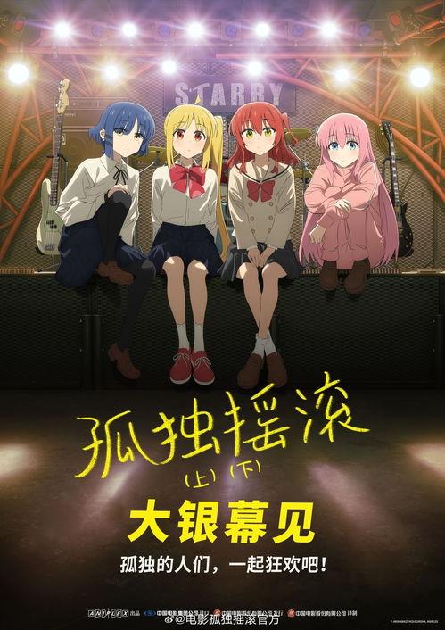日本动漫电影,探寻日本动漫电影的魅力世界