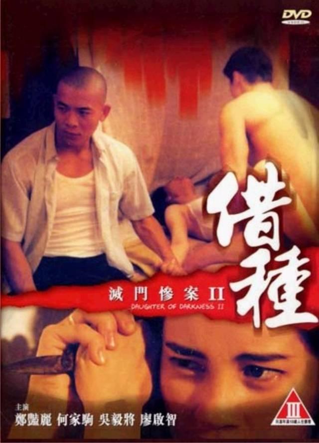 借种电影,穿越虫洞，探寻宇宙奥秘