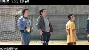 8090电影,青春岁月的影像记忆