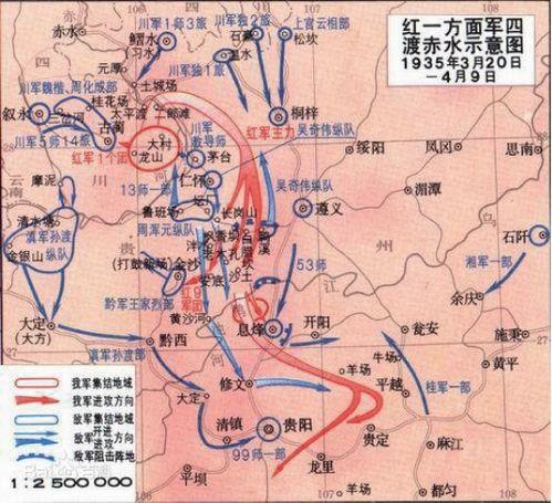四渡赤水电影,红军长征的传奇征程