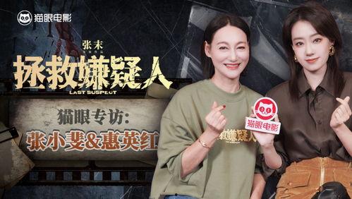 猫眼电影官网,一站式观影体验，尽享电影盛宴