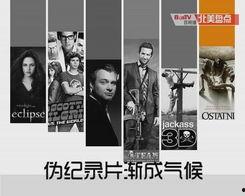 电影解读,探寻人性深渊的幽暗之旅