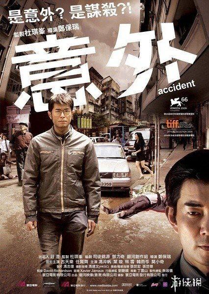 香港电影推荐,经典电影盘点，重温岁月流转中的港片魅力