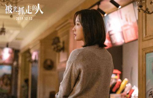王珞丹电影,光影人生，演绎百态人生