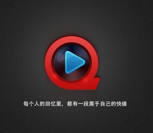 快播电影网大全,海量影视资源一网打尽