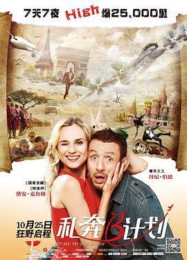 被窝电影,温馨时光里的光影盛宴