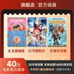 电影票优惠,省钱观影攻略全解析