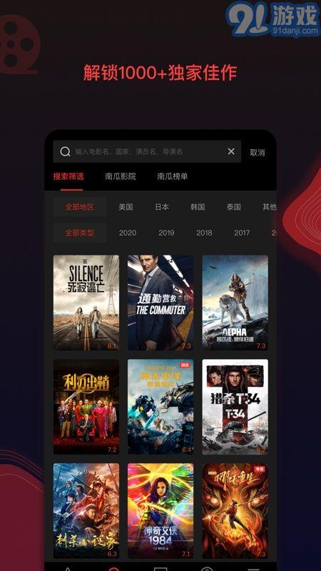 在线播放电影