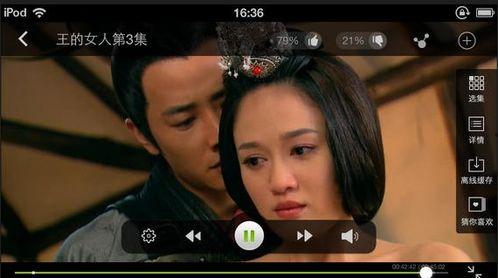 在线播放电影