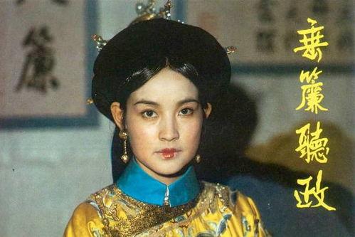 垂帘听政电影,宫廷权谋与女性智慧的历史画卷