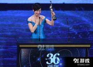 第9届香港电影金像奖,璀璨星光下的荣耀瞬间