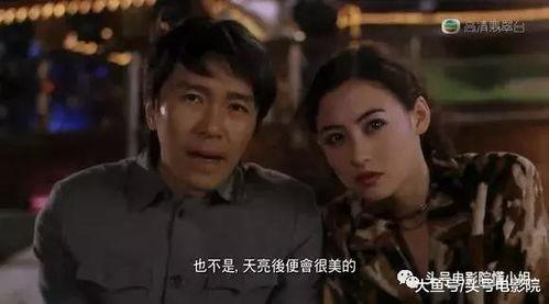 喜剧之王电影,笑中带泪的追梦传奇