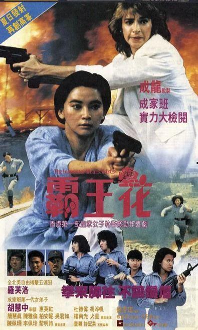 88电影,光影交织，经典再现