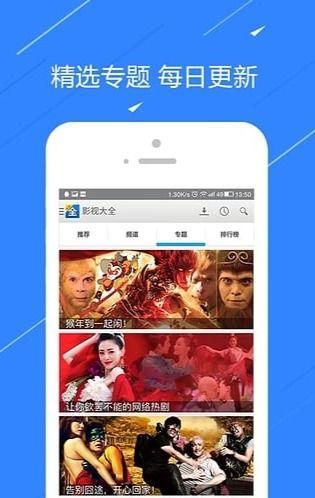 爱看电影网,光影世界，尽享视听盛宴