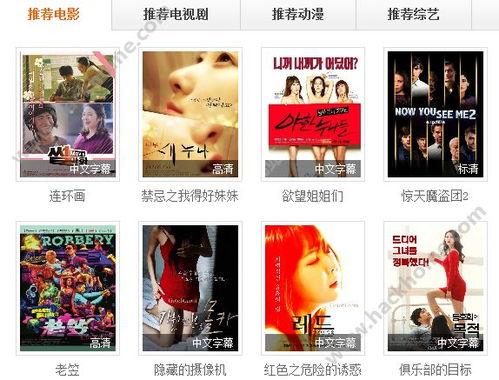 爱看电影网,光影世界，尽享视听盛宴