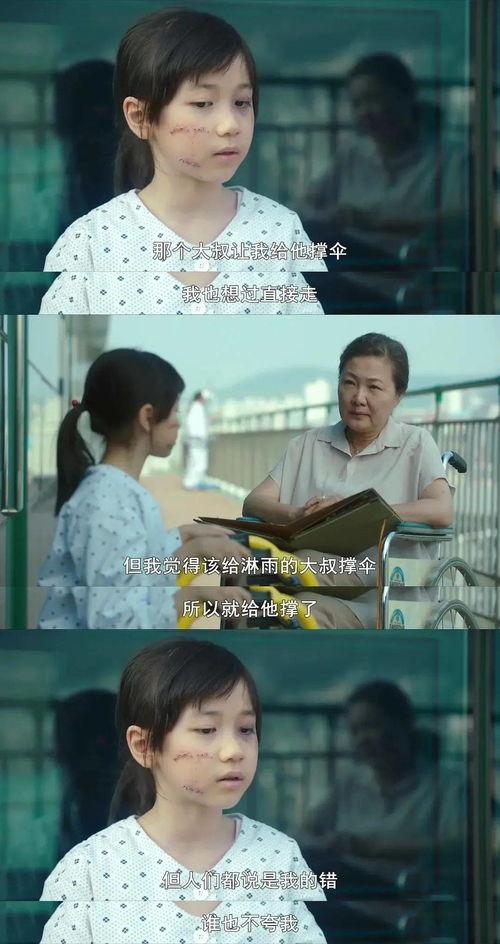 素媛电影,人性光辉下的救赎与成长