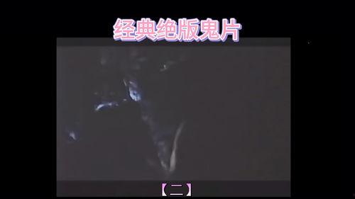绝版电影
