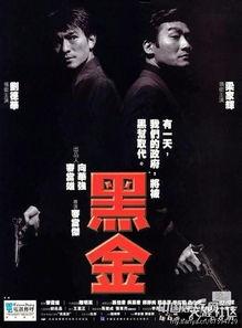 绝版电影