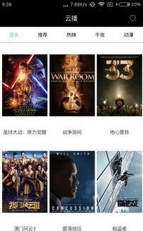 电影天堂网站,探索光影世界的无限魅力