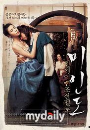 电影美人,光影交织的人生篇章