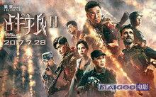 最新电影排行榜,揭秘最新电影排行榜热门佳作