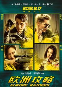 最新电影排行榜,揭秘最新电影排行榜热门佳作
