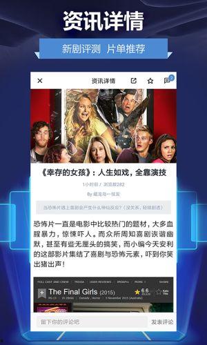 人人电影网,影视盛宴，尽在掌握