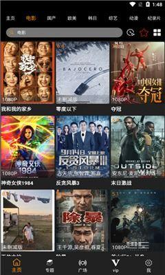 在线免费电影,盘点热门在线电影平台
