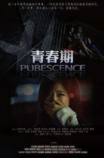 青春期电影,光影中的成长轨迹