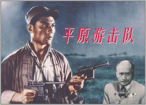 抗战电影,抗战电影中的民族抗争与家国情怀