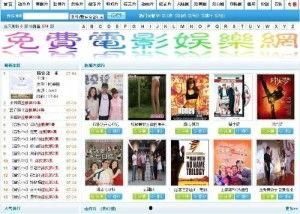 免费在线电影网,尽在云端影院