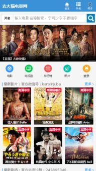 免费在线电影网,尽在云端影院