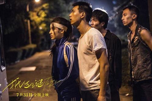 最近新上映的电影,穿越虫洞，探寻宇宙奥秘