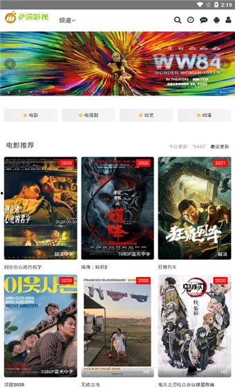 免费在线看电影,免费在线电影，随时随地观影无忧