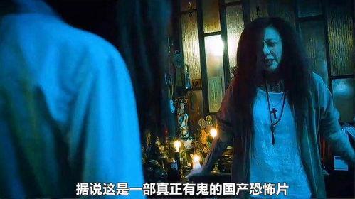 最恐怖的电影,惊悚电影中的恐怖巅峰