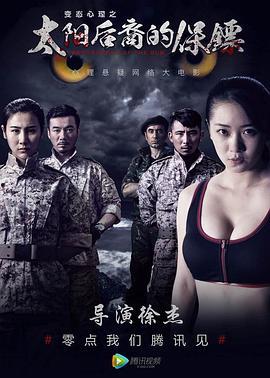 黄片电影,暗流涌动的影视世界