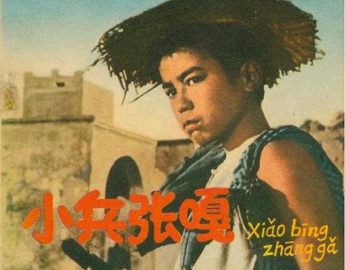 小兵张嘎电影,抗日烽火中的少年英雄传奇