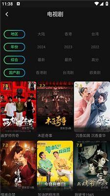 免费下载电影,轻松获取热门影视资源
