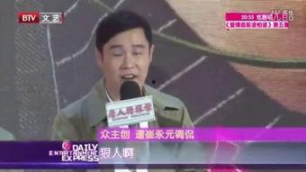 小沈阳电影,笑中带泪的喜剧人生
