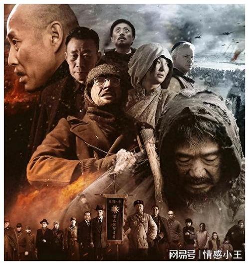 电影1942,抗战岁月里的生死抉择