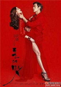 在线黄色电影,揭秘在线黄色电影背后的真相与危害