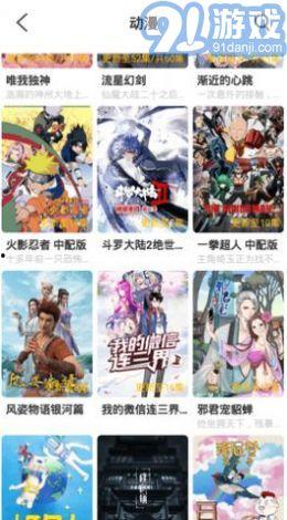 bt电影天堂,揭秘热门影视资源聚集地