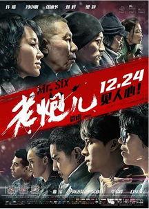 国产老电影,国产老电影中的经典瞬间