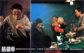 搭错车电影,人生旅途中的意外转折